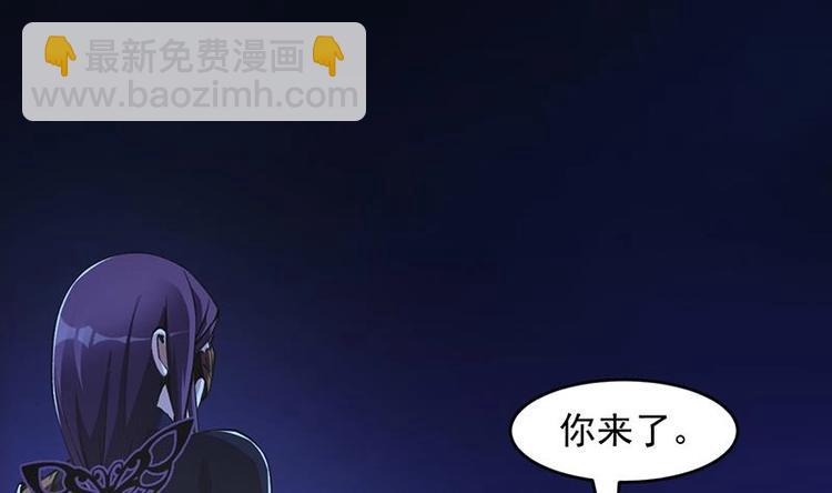🍵别烦我修仙 第9话 竟然是你！ 第5页