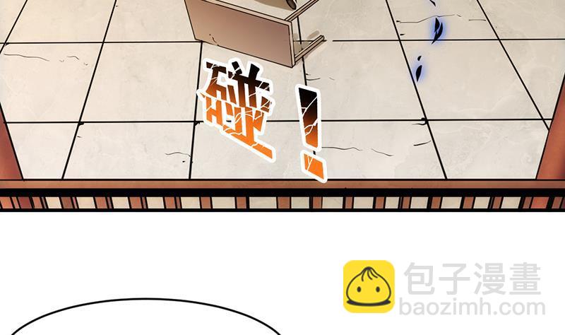 🍵别烦我修仙 第43话 傲娇 第35页