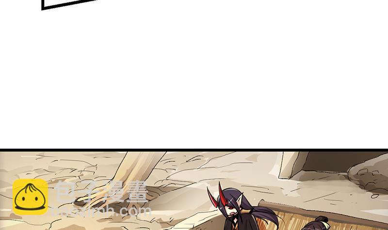 🍵别烦我修仙 第43话 傲娇 第9页