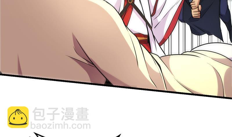 🍵别烦我修仙 第45话 龙首护短！ 第13页