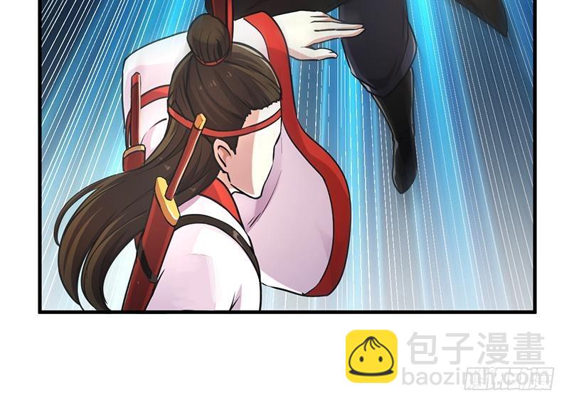 🍵别烦我修仙 第45话 龙首护短！ 第18页