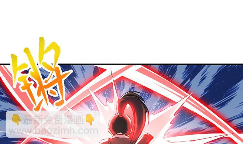🍵别烦我修仙 第45话 龙首护短！ 第19页