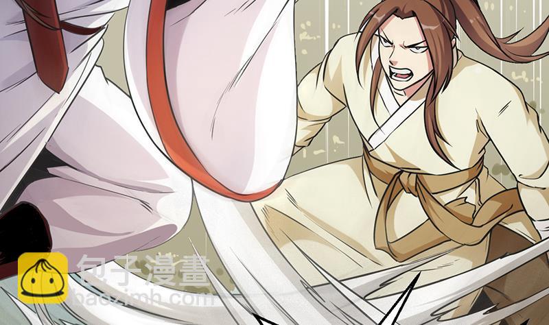 🍵别烦我修仙 第45话 龙首护短！ 第40页