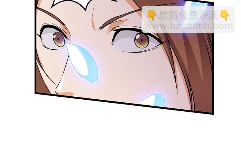 🍵别烦我修仙 第45话 龙首护短！ 第42页