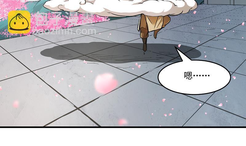 🍵别烦我修仙 第47话 唯一的男人 第10页