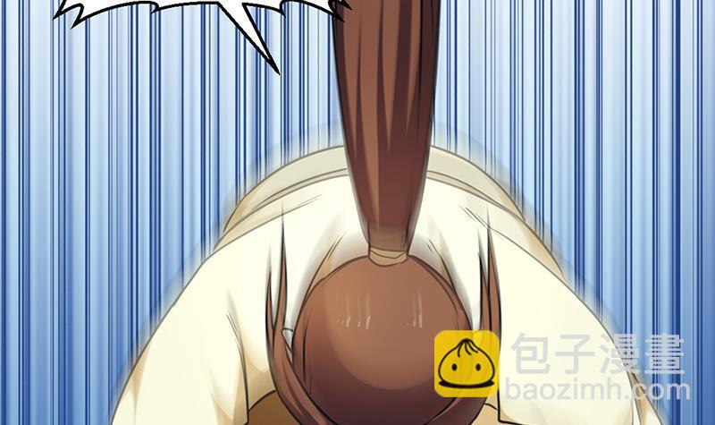 🍵别烦我修仙 第47话 唯一的男人 第27页