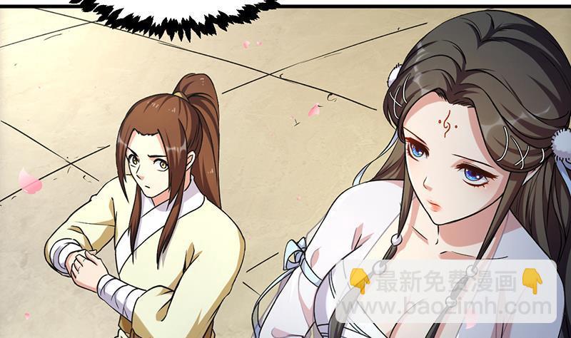 🍵别烦我修仙 第47话 唯一的男人 第34页