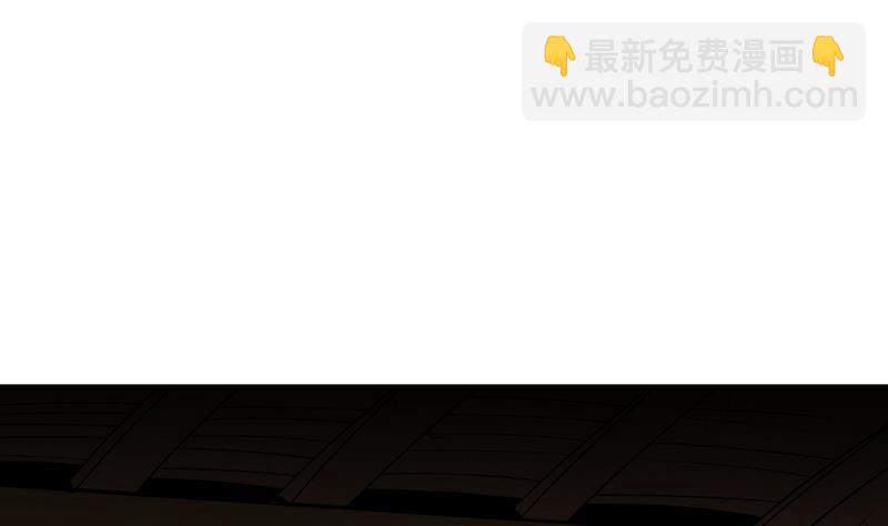 🍵别烦我修仙 第51话 李羽岚的蛋有问题！ 第20页