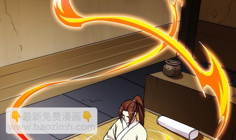 🍵别烦我修仙 第51话 李羽岚的蛋有问题！ 第22页