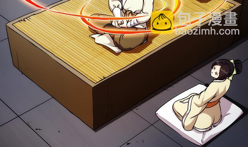🍵别烦我修仙 第51话 李羽岚的蛋有问题！ 第23页