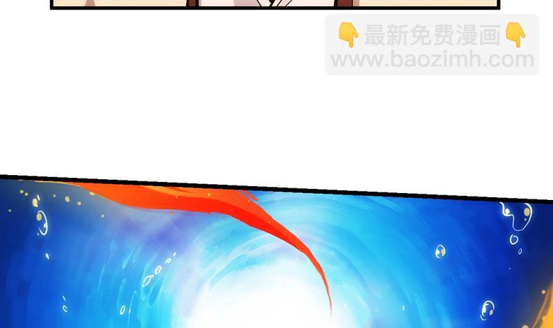 🍵别烦我修仙 第51话 李羽岚的蛋有问题！ 第26页