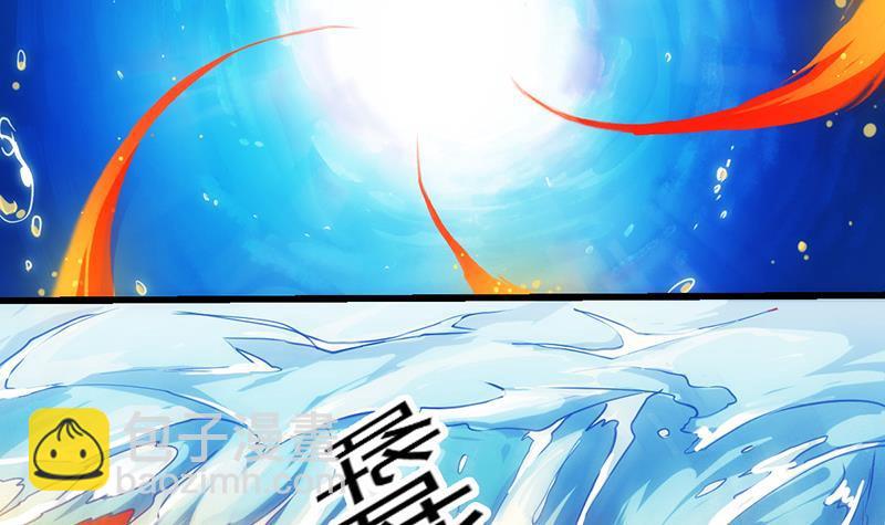 🍵别烦我修仙 第51话 李羽岚的蛋有问题！ 第27页