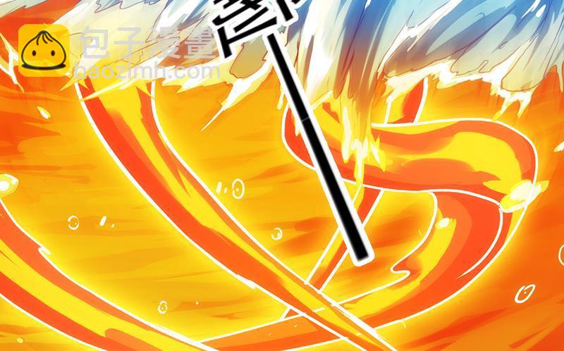 🍵别烦我修仙 第51话 李羽岚的蛋有问题！ 第28页