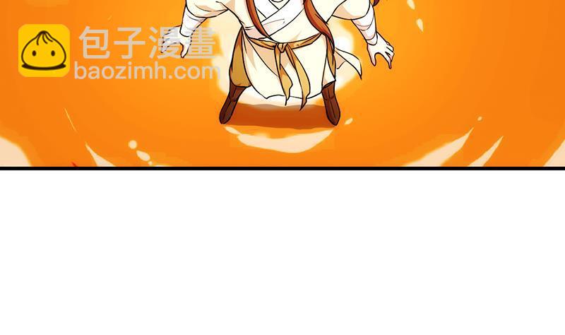 🍵别烦我修仙 第51话 李羽岚的蛋有问题！ 第34页