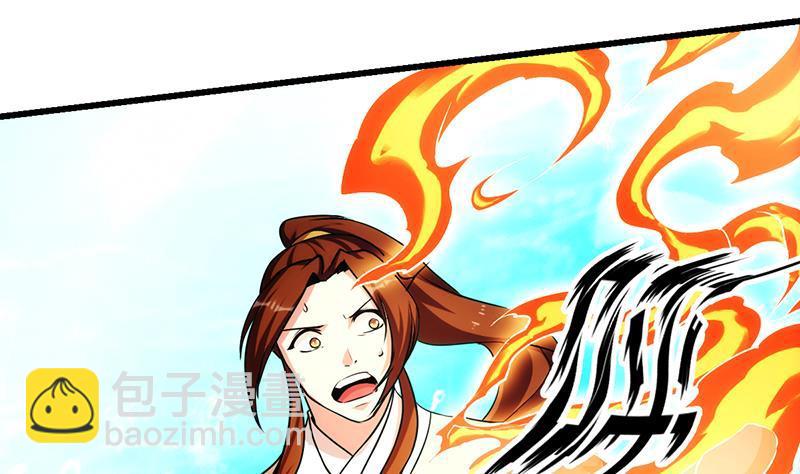 🍵别烦我修仙 第51话 李羽岚的蛋有问题！ 第35页