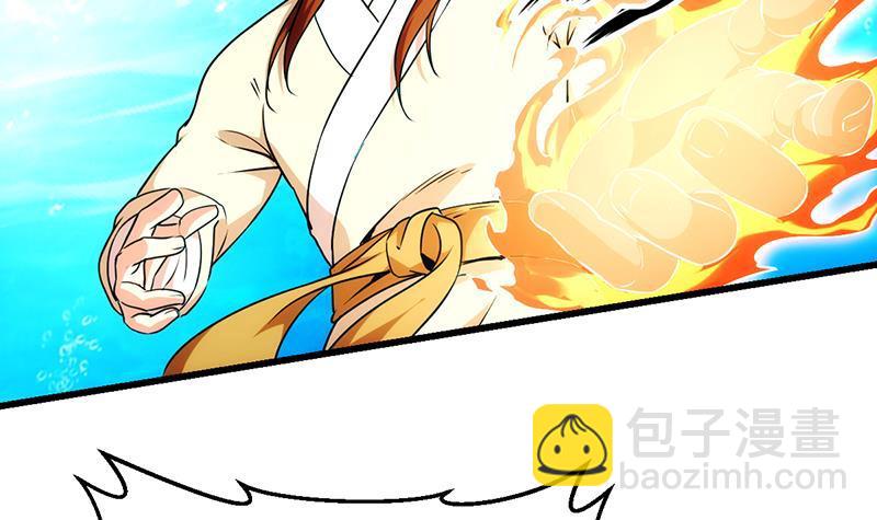 🍵别烦我修仙 第51话 李羽岚的蛋有问题！ 第36页