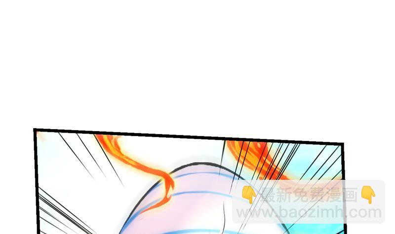🍵别烦我修仙 第51话 李羽岚的蛋有问题！ 第39页