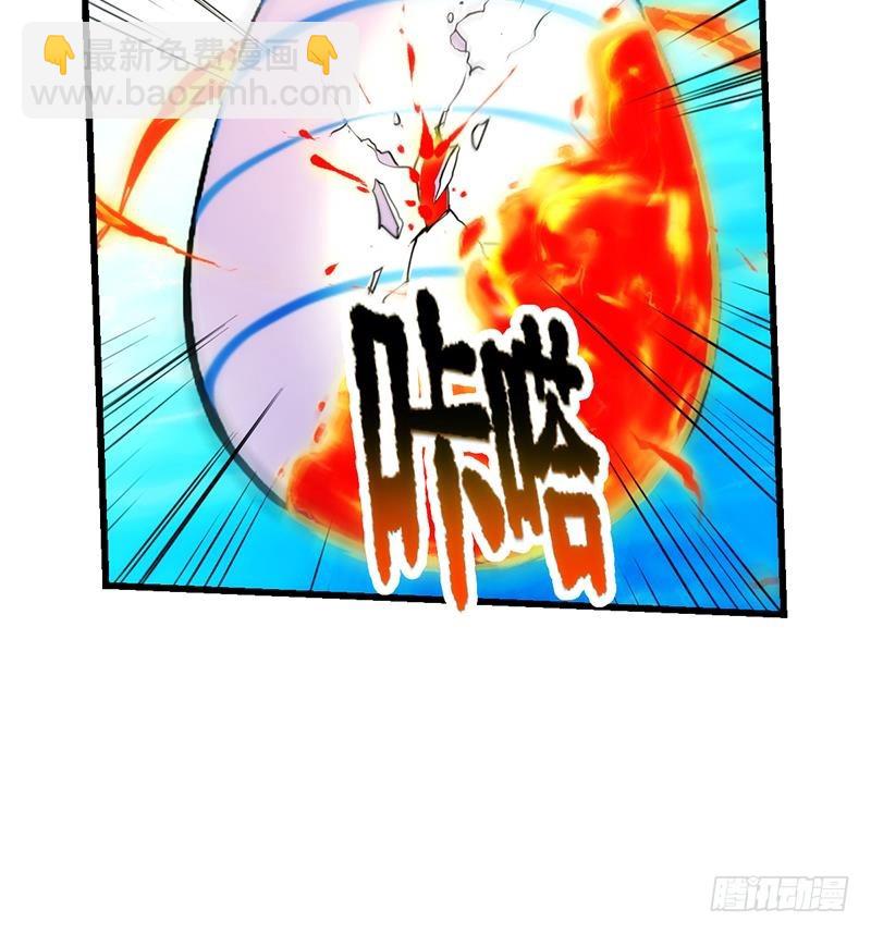 🍵别烦我修仙 第51话 李羽岚的蛋有问题！ 第40页