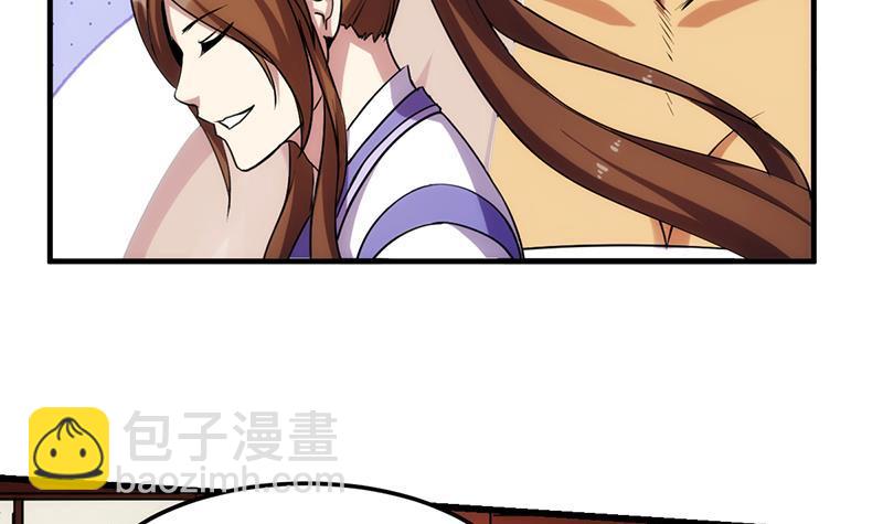 🍵别烦我修仙 第59话 装逼遭反噬 第27页
