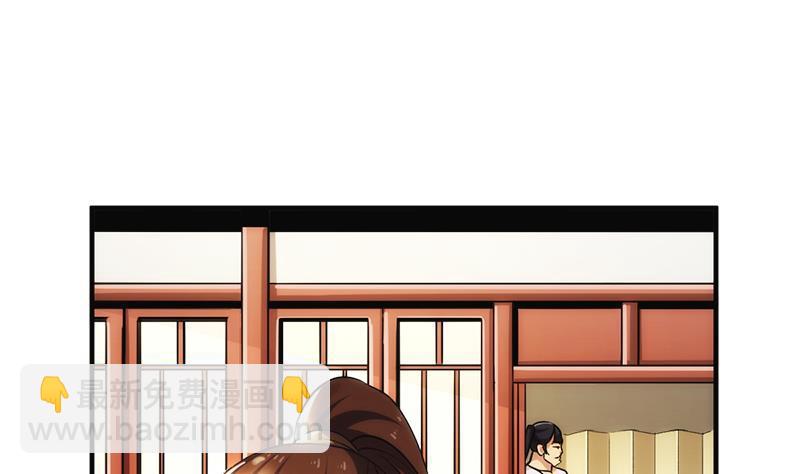🍵别烦我修仙 第59话 装逼遭反噬 第31页