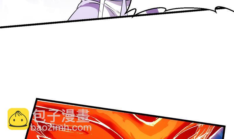 🍵别烦我修仙 第61话 李羽岚的等级 第15页