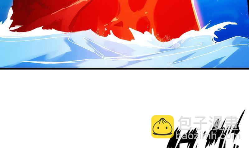 🍵别烦我修仙 第61话 李羽岚的等级 第21页