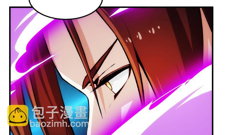 🍵别烦我修仙 第61话 李羽岚的等级 第26页