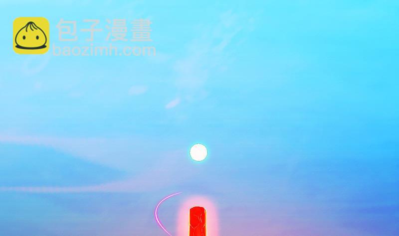 🍵别烦我修仙 第61话 李羽岚的等级 第34页