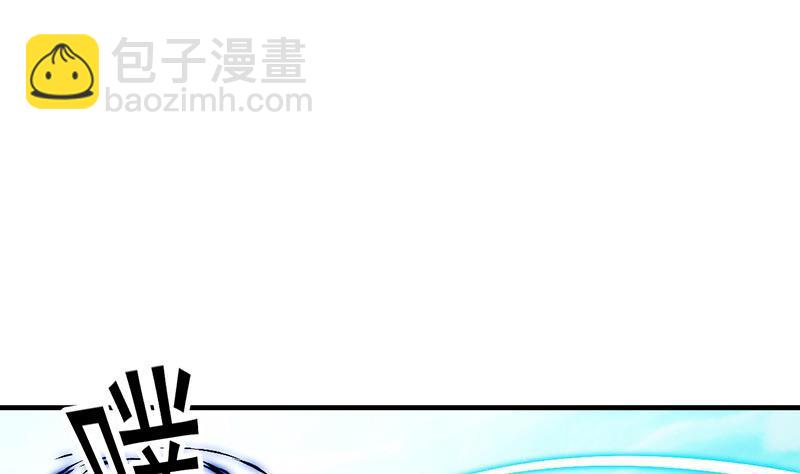 🍵别烦我修仙 第61话 李羽岚的等级 第4页