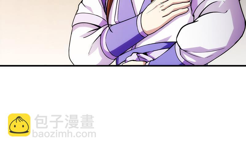 🍵别烦我修仙 第61话 李羽岚的等级 第42页