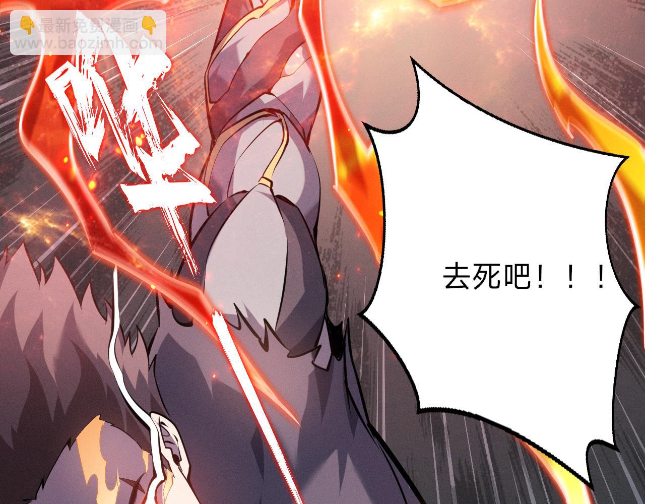 第9话 到底谁才是恶魔？(1/4)-第9话