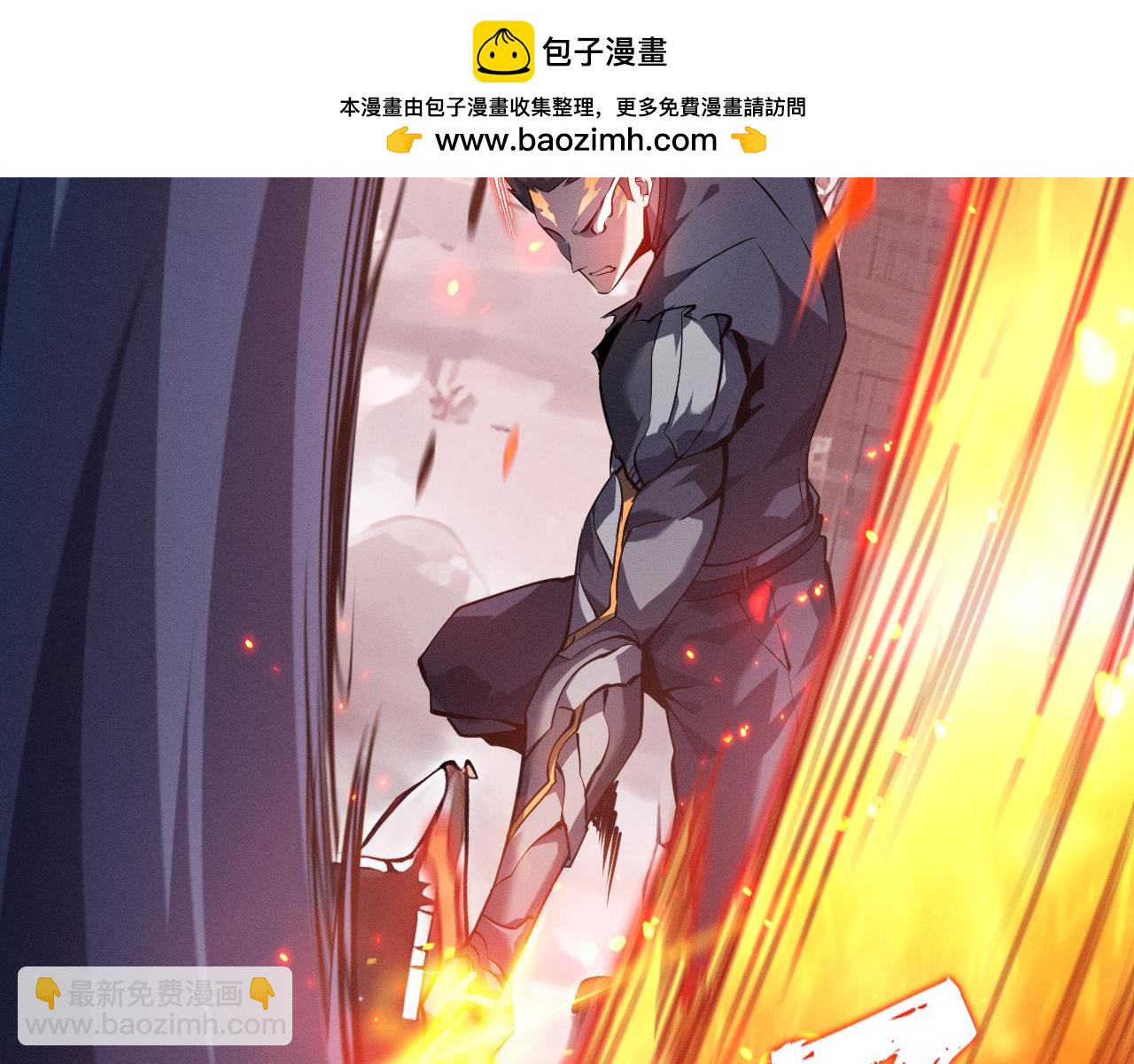 第9话 到底谁才是恶魔？(1/4)-第9话