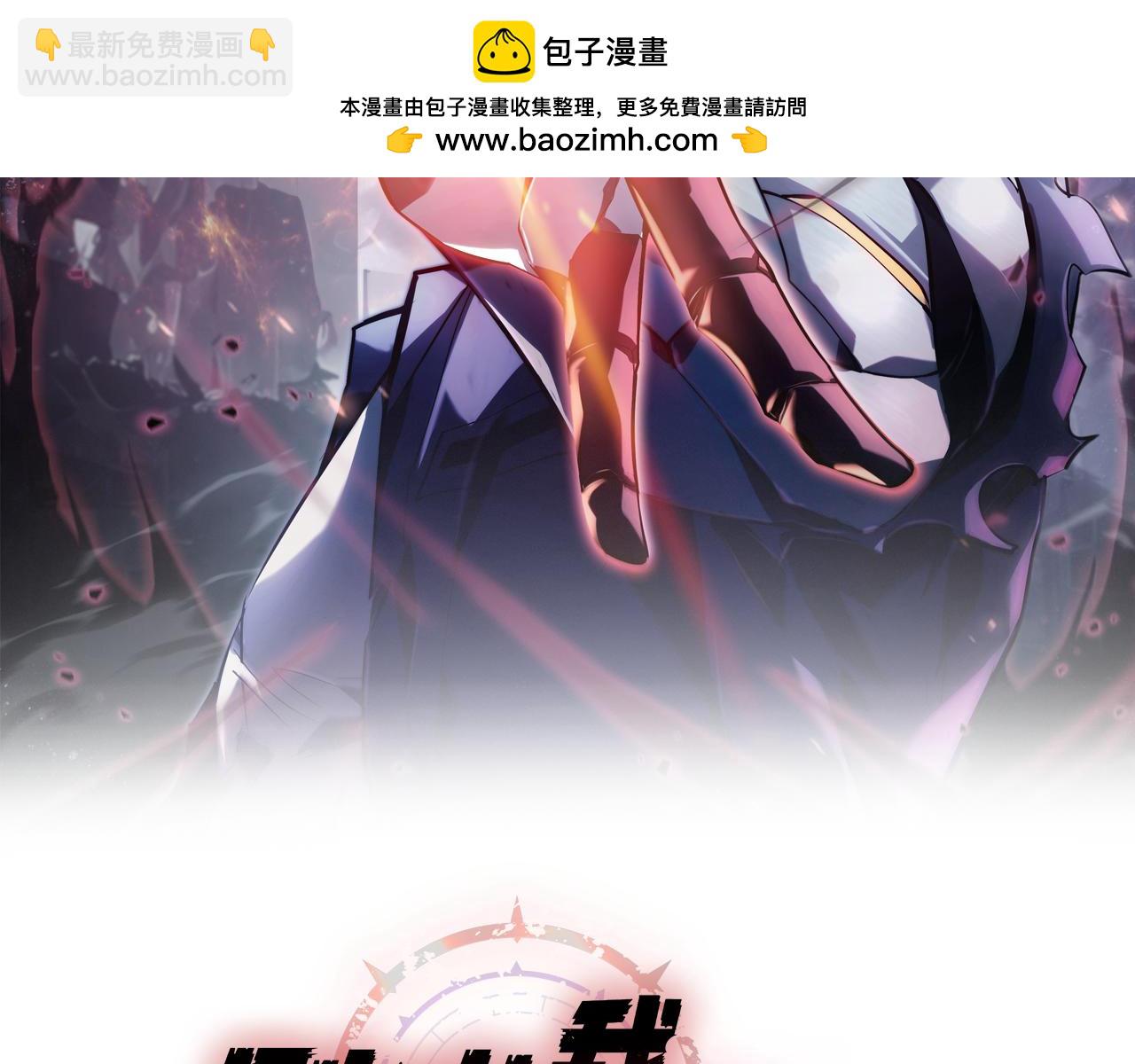第9话 到底谁才是恶魔？(1/4)-第9话