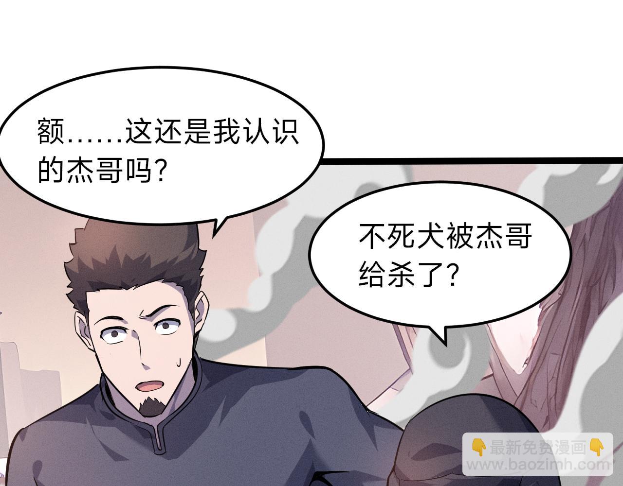 第9话 到底谁才是恶魔？(1/4)-第9话