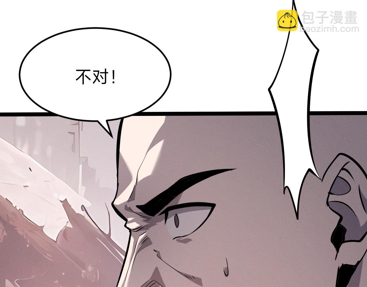 第9话 到底谁才是恶魔？(1/4)-第9话