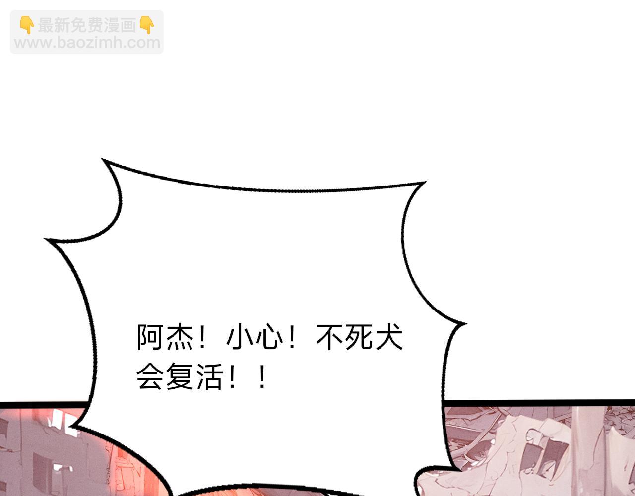 第9话 到底谁才是恶魔？(1/4)-第9话