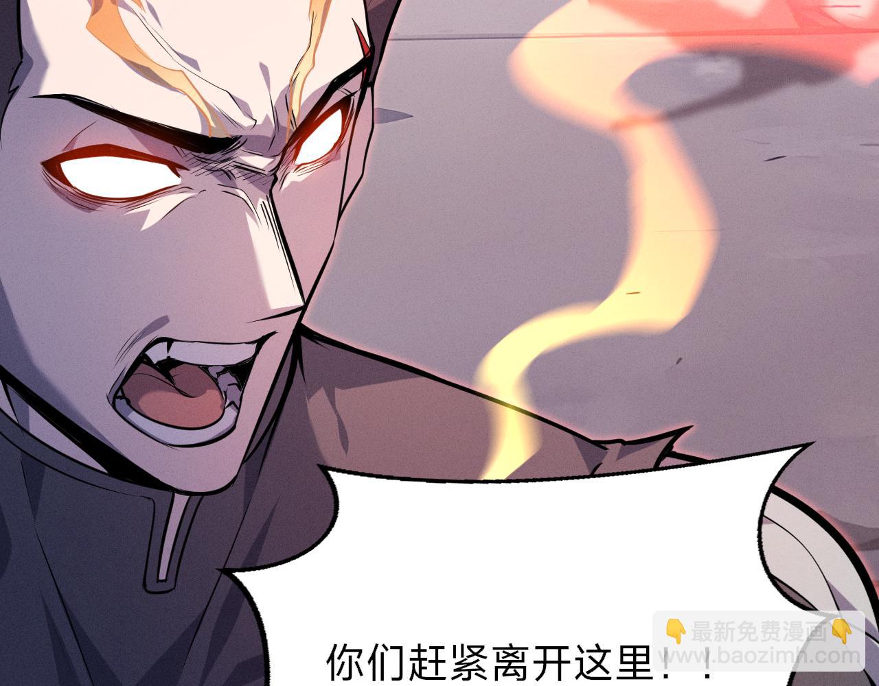 第9话 到底谁才是恶魔？(1/4)-第9话