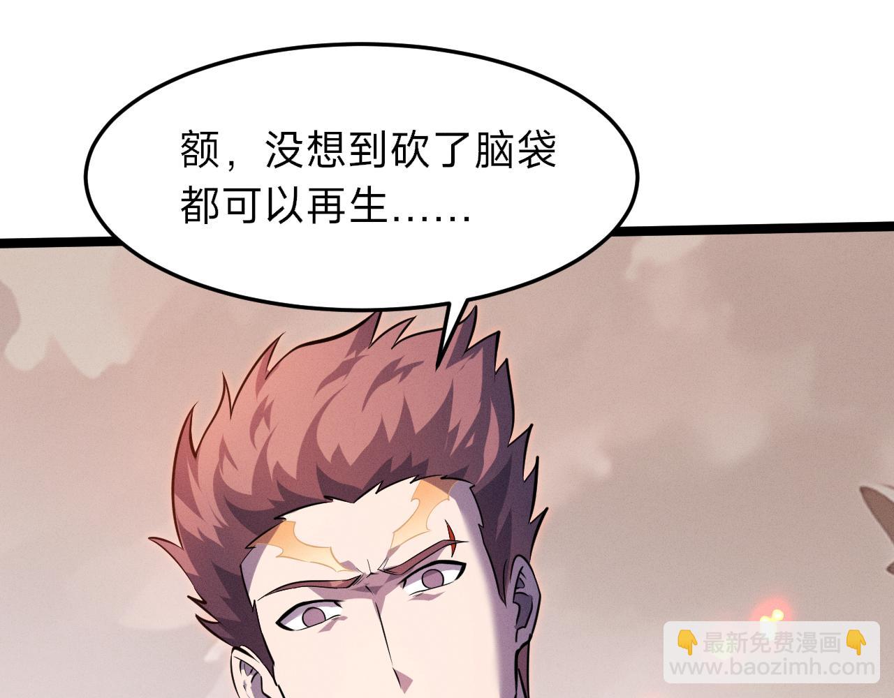 第9话 到底谁才是恶魔？(1/4)-第9话