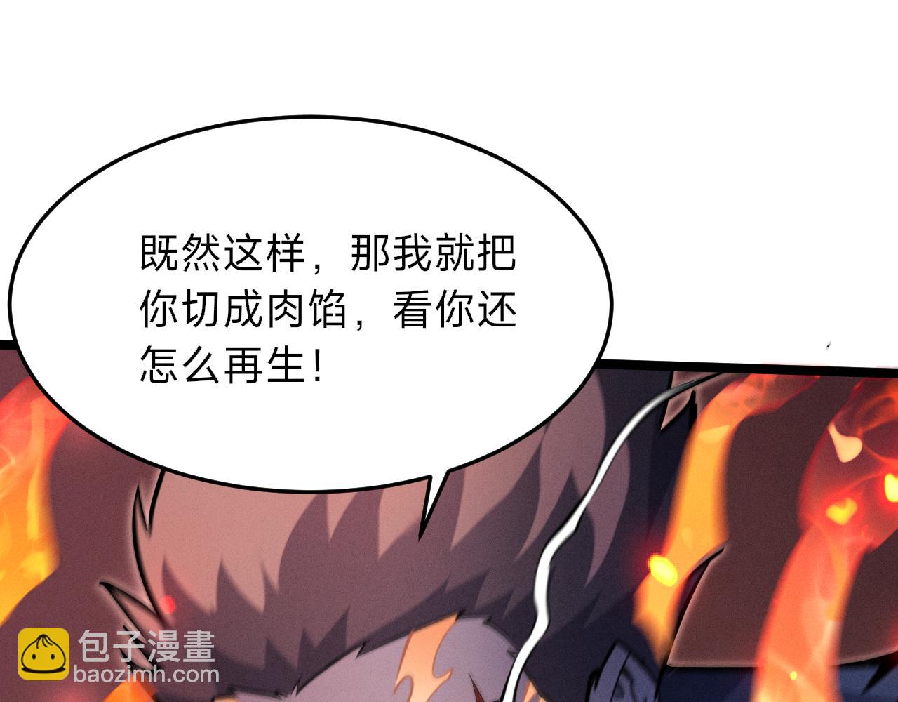 第9话 到底谁才是恶魔？(1/4)-第9话