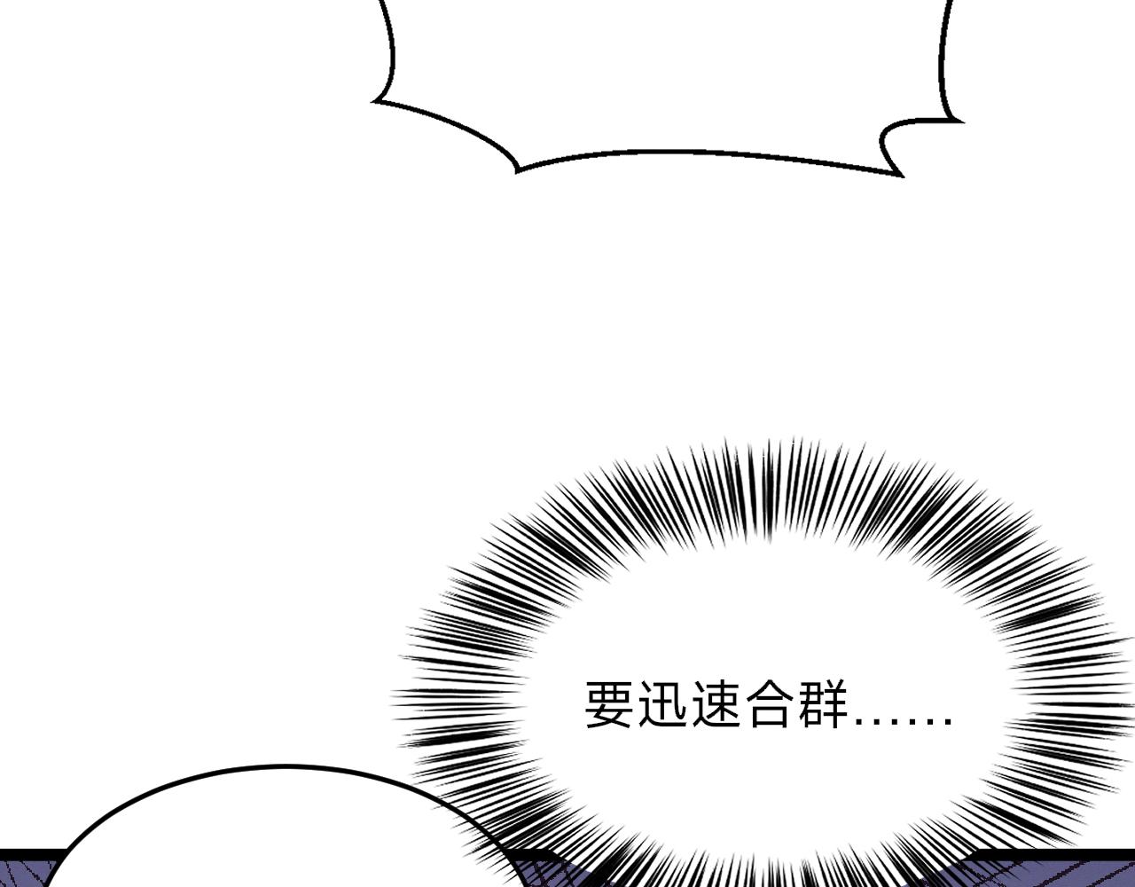 第11话 不能不合群(1/4)-第11话