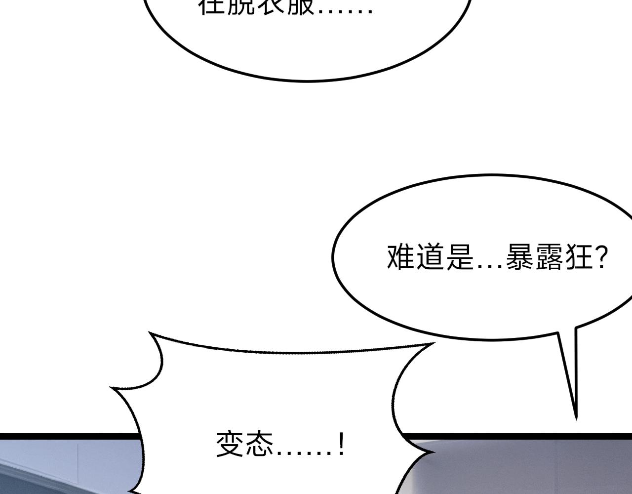 第11话 不能不合群(1/4)-第11话