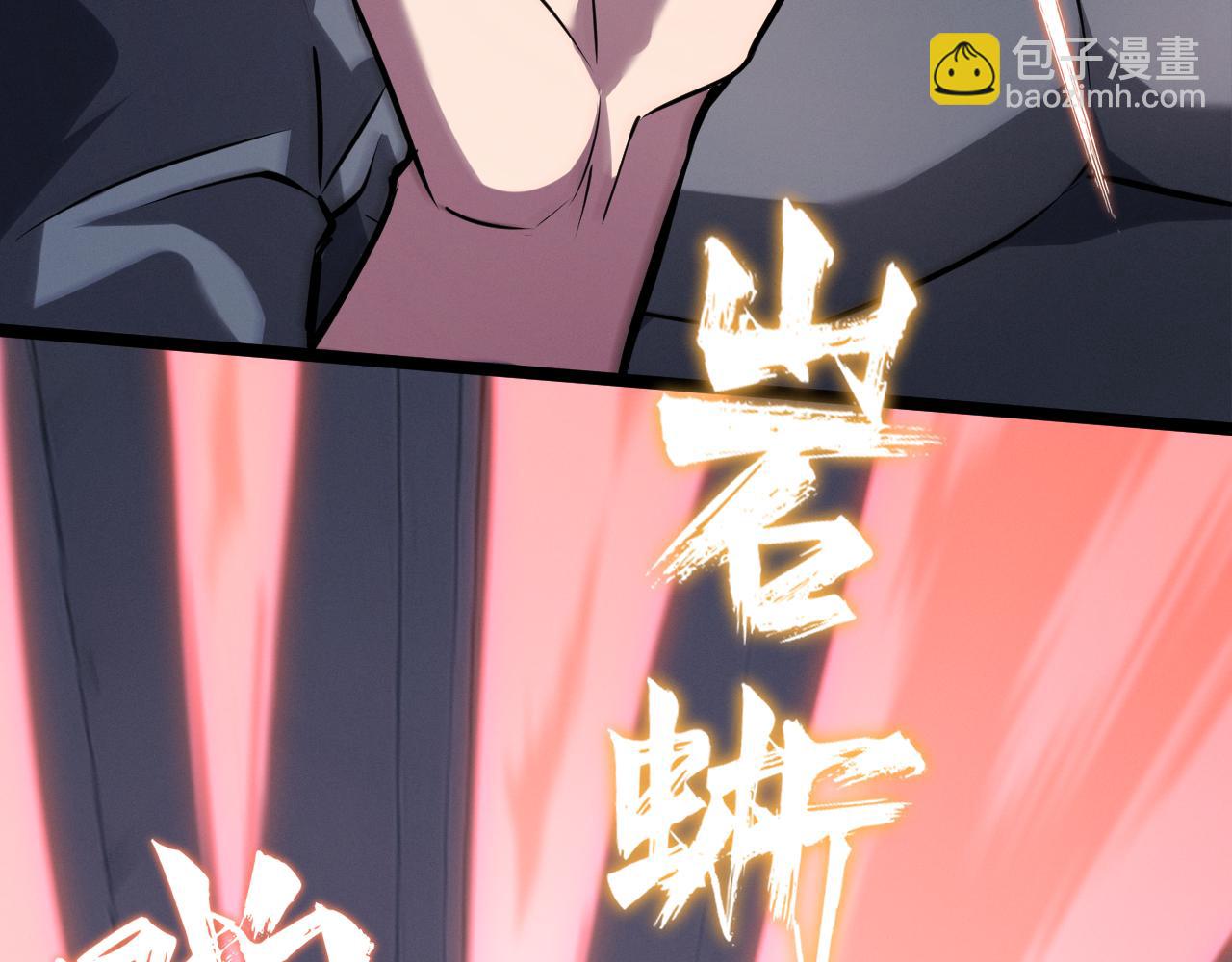 第13话 口袋恶魔，燃烧的城市(1/4)-第13话