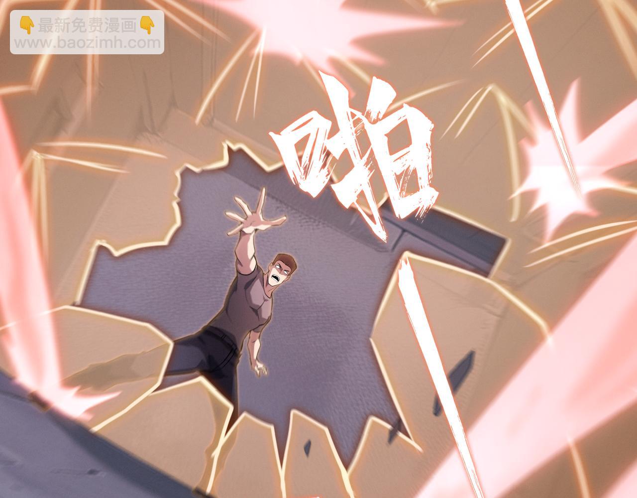 第13话 口袋恶魔，燃烧的城市(1/4)-第13话