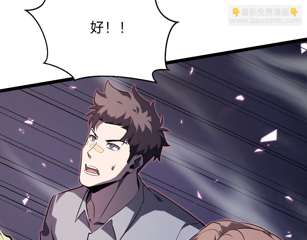 第13话 口袋恶魔，燃烧的城市(1/4)-第13话