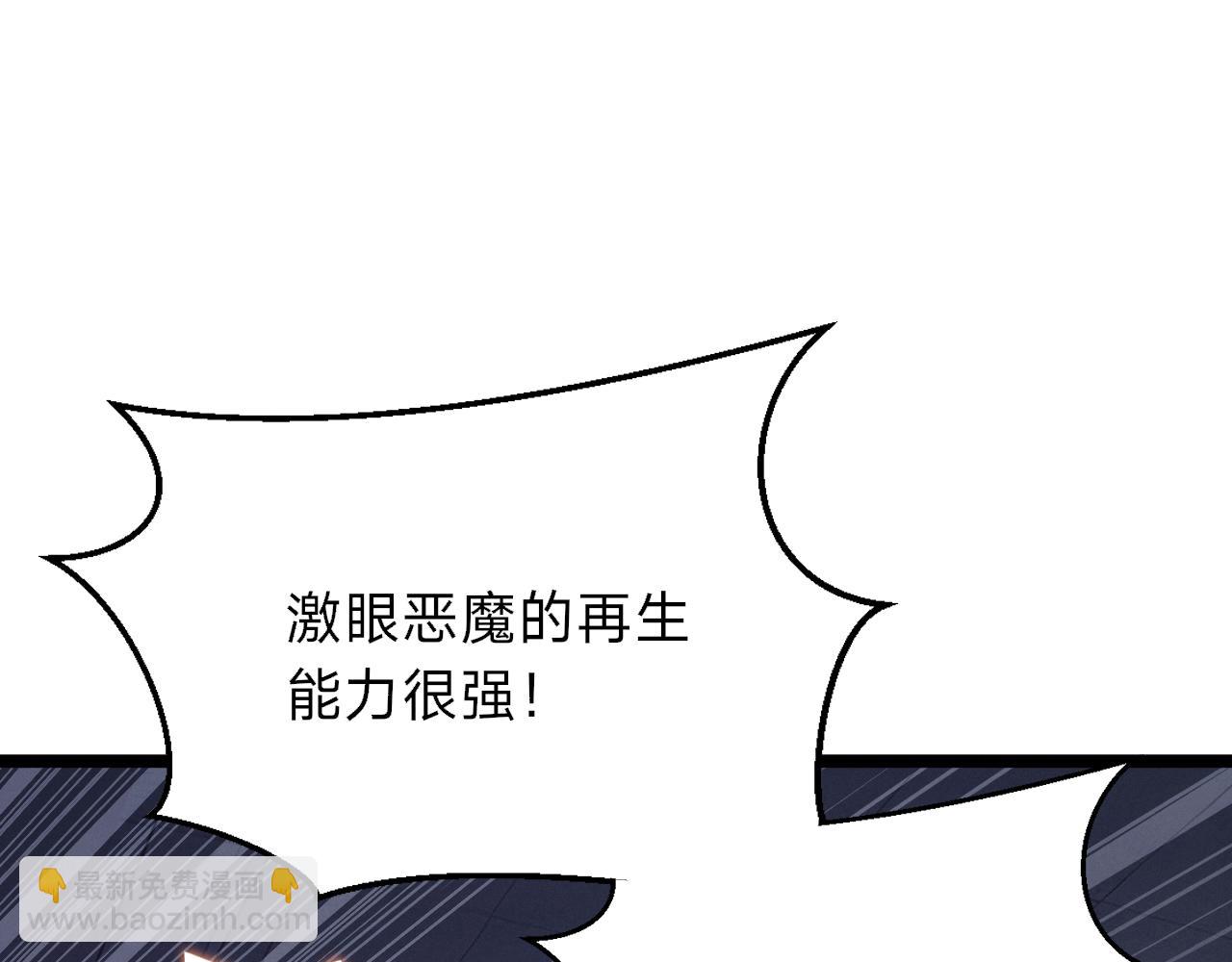 第13话 口袋恶魔，燃烧的城市(1/4)-第13话