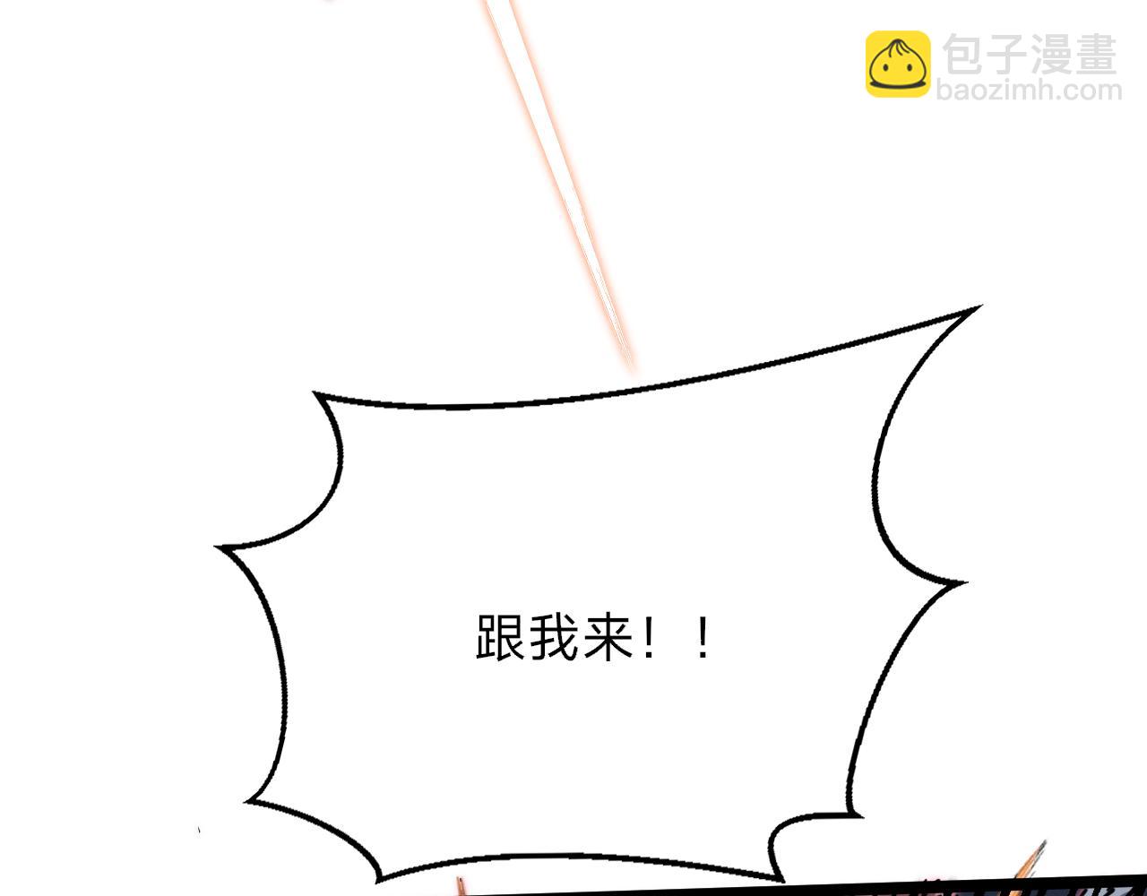 第13话 口袋恶魔，燃烧的城市(1/4)-第13话