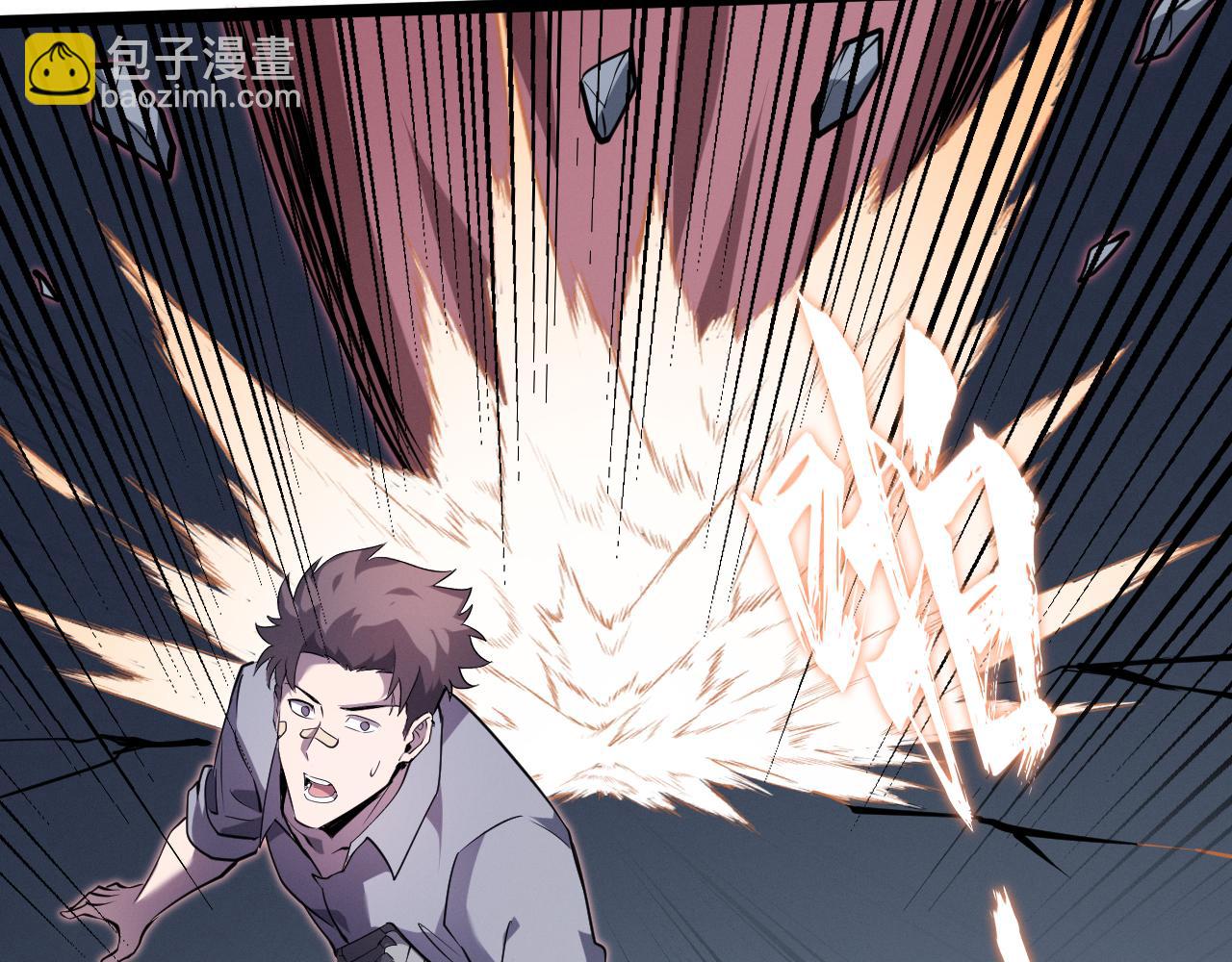 第13话 口袋恶魔，燃烧的城市(1/4)-第13话