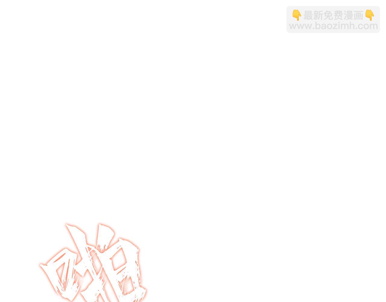 第13话 口袋恶魔，燃烧的城市(1/4)-第13话