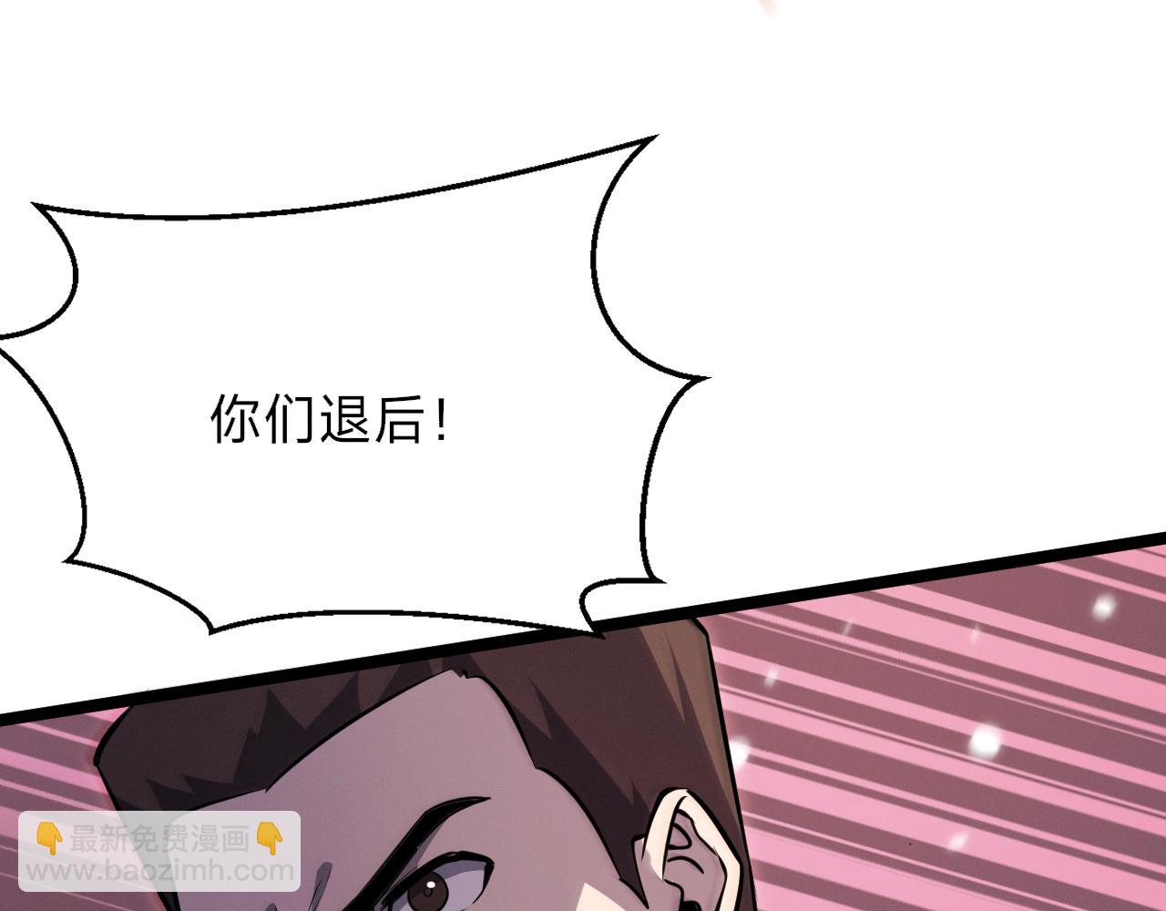 第13话 口袋恶魔，燃烧的城市(1/4)-第13话