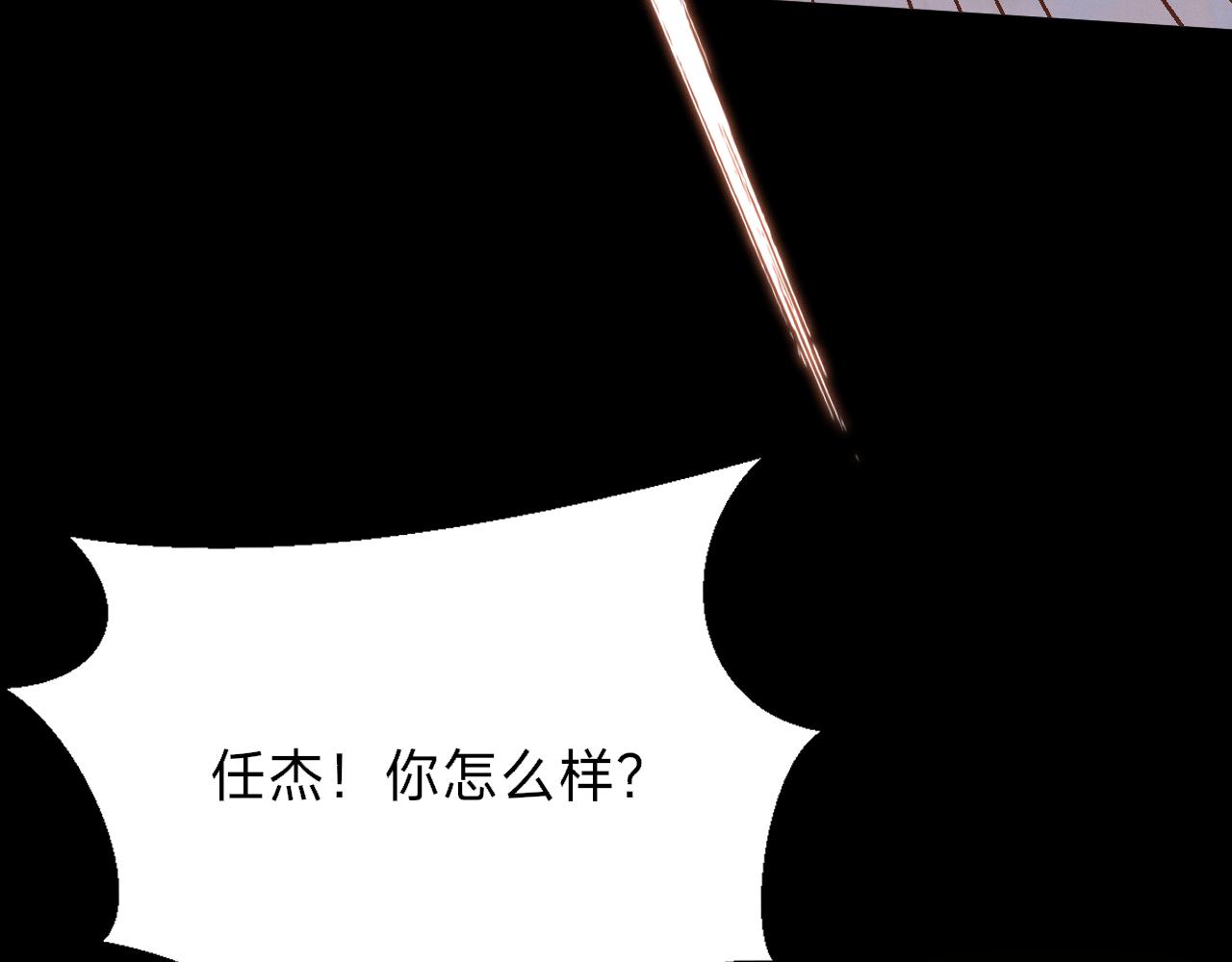 第15话 这一刀，只为你一人而斩(1/4)-第15话